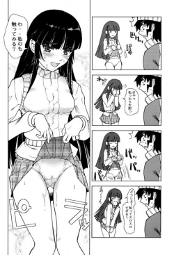 Page 26 of KETSU! MEGATON GAD