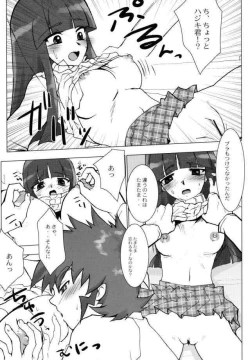 Page 7 of KETSU! MEGATON GAD