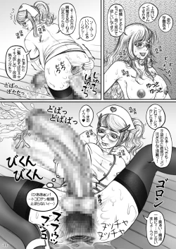 Page 36 of Meshimase Futanari Teachers 2nd & 3rd