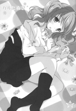 Page 27 of Karutanuki