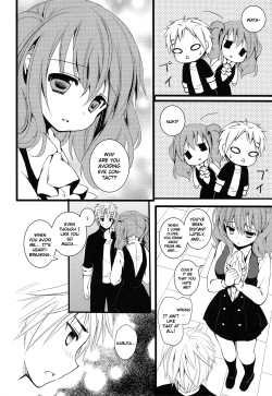 Page 8 of Karutanuki