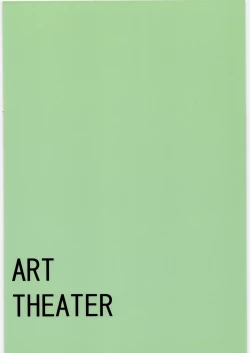 Page 18 of M.F.H.H. 'HCP'