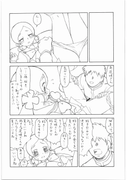 Page 4 of M.F.H.H. 'HCP'