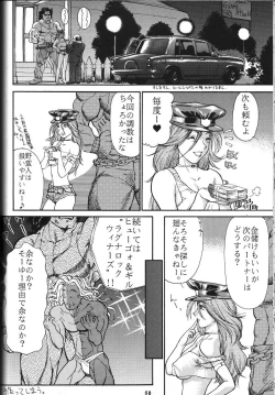 Page 51 of Wakasama Samurai NAN Demo-R