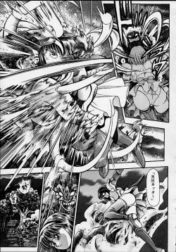 Page 114 of Nami SOS! 5 Girls