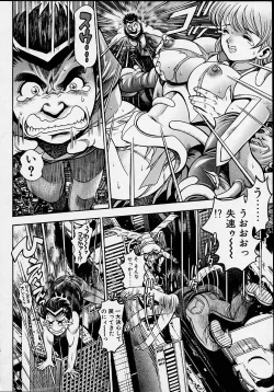 Page 121 of Nami SOS! 5 Girls