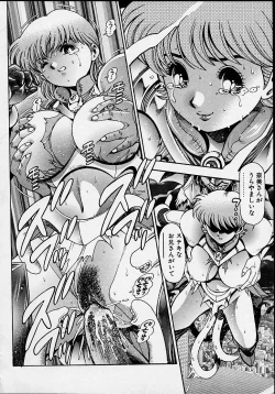 Page 125 of Nami SOS! 5 Girls