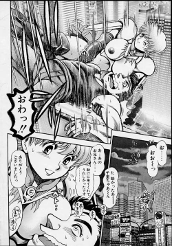 Page 129 of Nami SOS! 5 Girls