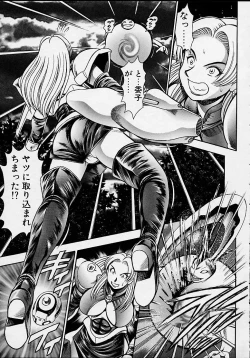 Page 142 of Nami SOS! 5 Girls