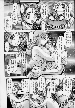 Page 177 of Nami SOS! 5 Girls