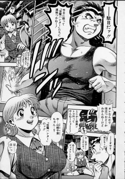 Page 68 of Nami SOS! 5 Girls