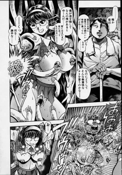 Page 6 of Nami SOS! 5 Girls