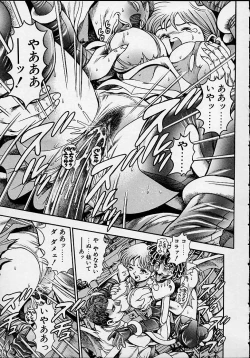 Page 90 of Nami SOS! 5 Girls