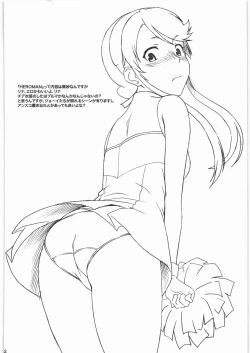 Page 2 of Alien Abduction