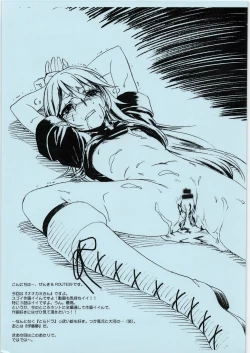 Page 7 of EXTRA "C" 2010.08.13