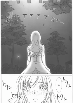 Page 15 of feed me wired things