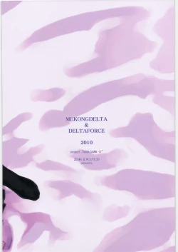 Page 34 of feed me wired things