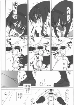 Page 9 of feed me wired things