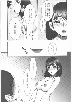 Page 28 of IMANOKIMIHA PIKAPIKANI HIKATTE 3