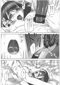 Page 51 of IMANOKIMIHA PIKAPIKANI HIKATTE 3