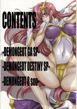 Page 4 of DEMONGEOT MERGE 2