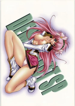 Page 5 of DEMONGEOT MERGE 2