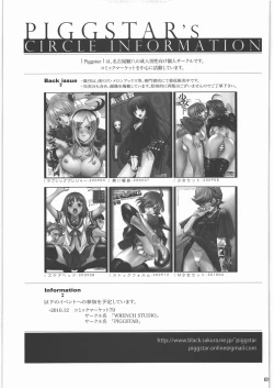 Page 36 of Audrey - Shoujo Set