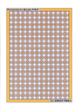 Page 34 of Light Her Fire!