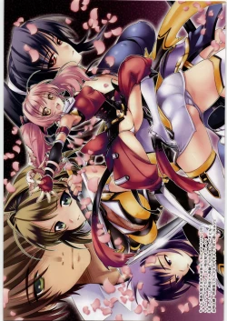 Page 18 of TRIPLE SHOT!! Kanzenban