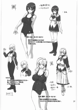 Page 38 of Sukumizu Sentai Bikininger