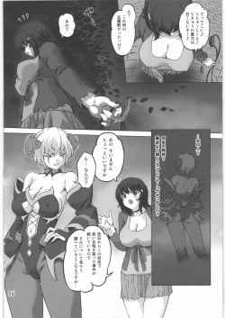 Page 5 of Sukumizu Sentai Bikininger