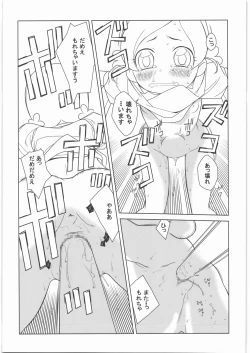 Page 14 of Last Over