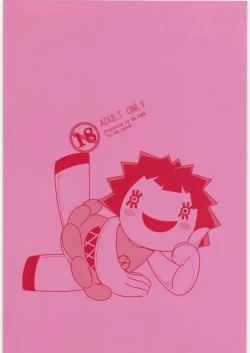 Page 18 of Last Over