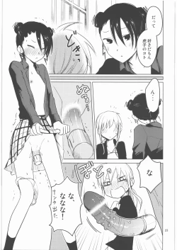 Page 24 of Byakko no Musume 3