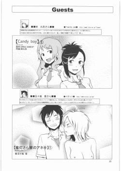 Page 26 of Byakko no Musume 3