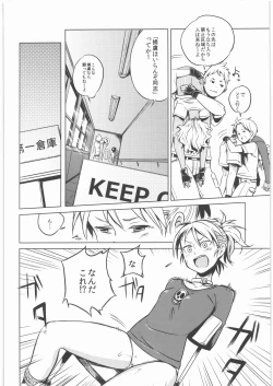 Page 3 of Byakko no Musume 3