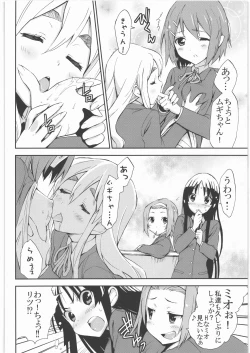 Page 3 of Come!Come!Erotick