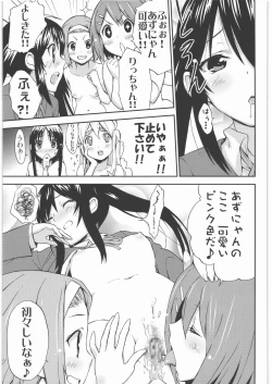 Page 6 of Come!Come!Erotick