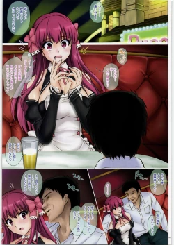 Page 2 of T-03 AMANEEE