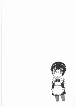 Page 3 of Manami to H