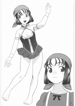 Page 2 of Yadoya no Rikka