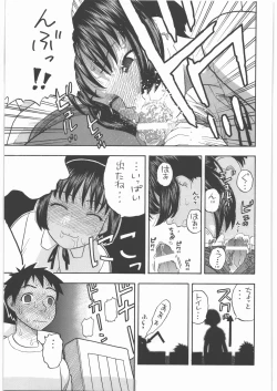 Page 10 of Maekawa-san to H