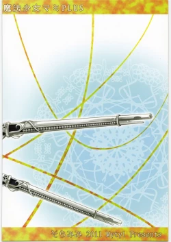 Page 26 of Mahou Shoujo Mami Plus