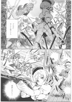 Page 8 of Mahou Shoujo Mami Plus