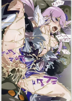 Page 17 of HI-TO CATCH