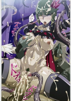 Page 23 of HI-TO CATCH