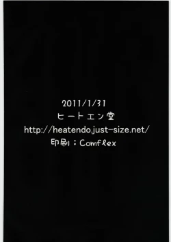 Page 25 of HI-TO CATCH