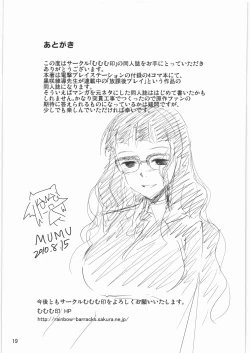 Page 20 of Now Playing...