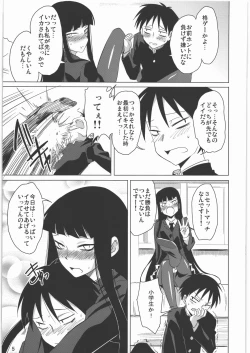 Page 6 of Now Playing...