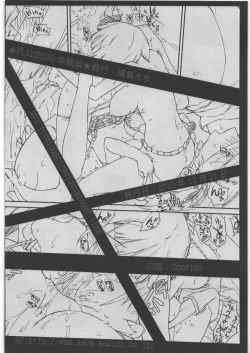 Page 12 of "PLAYTHING." Taikenban